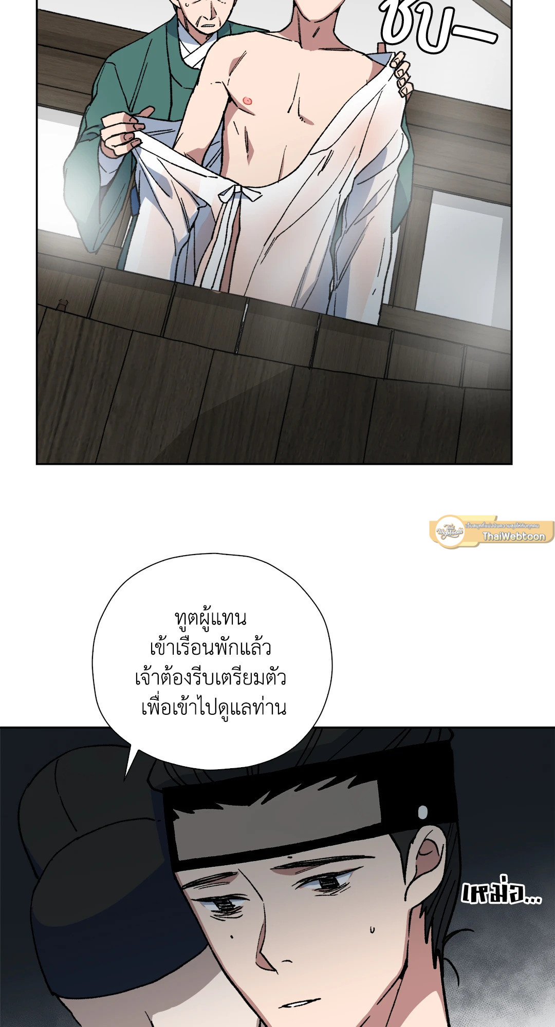 หน้า 43