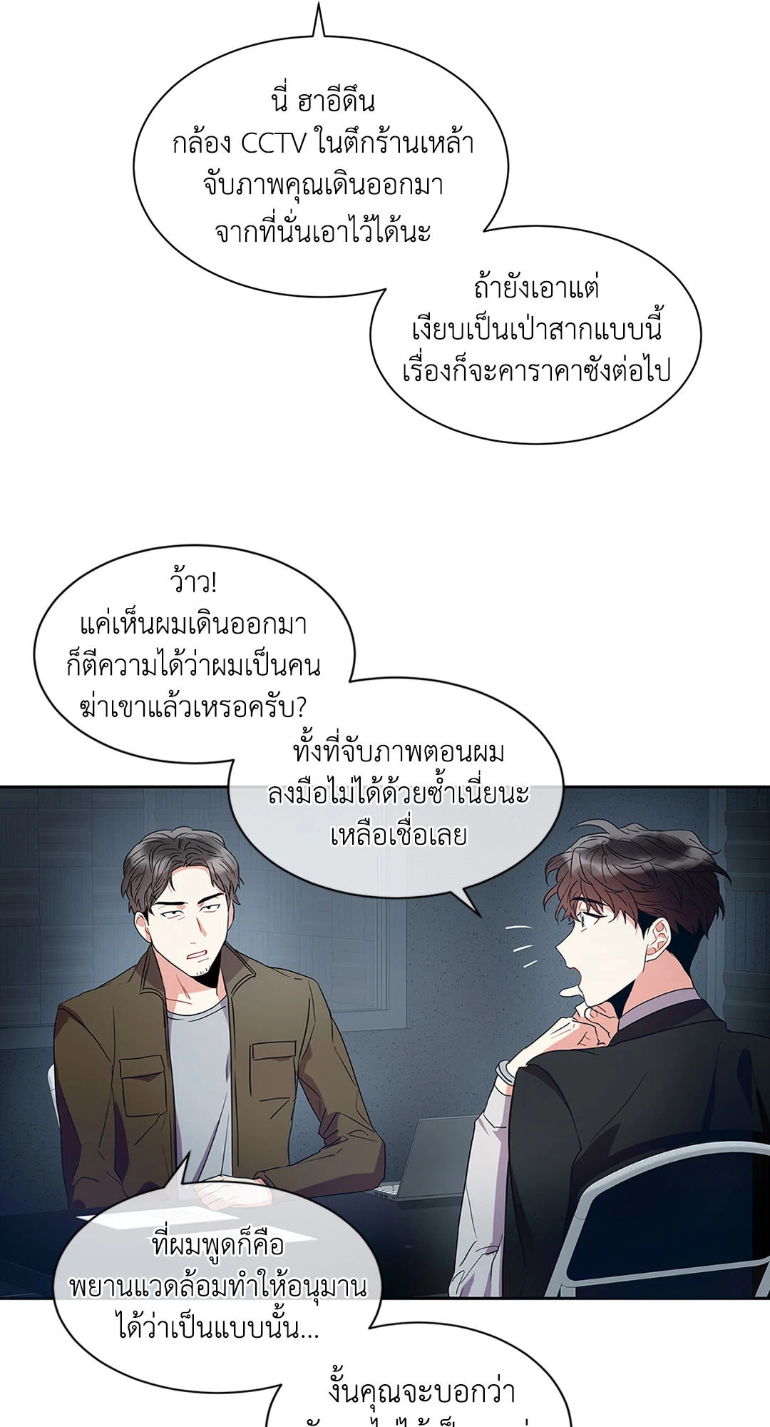หน้า 57