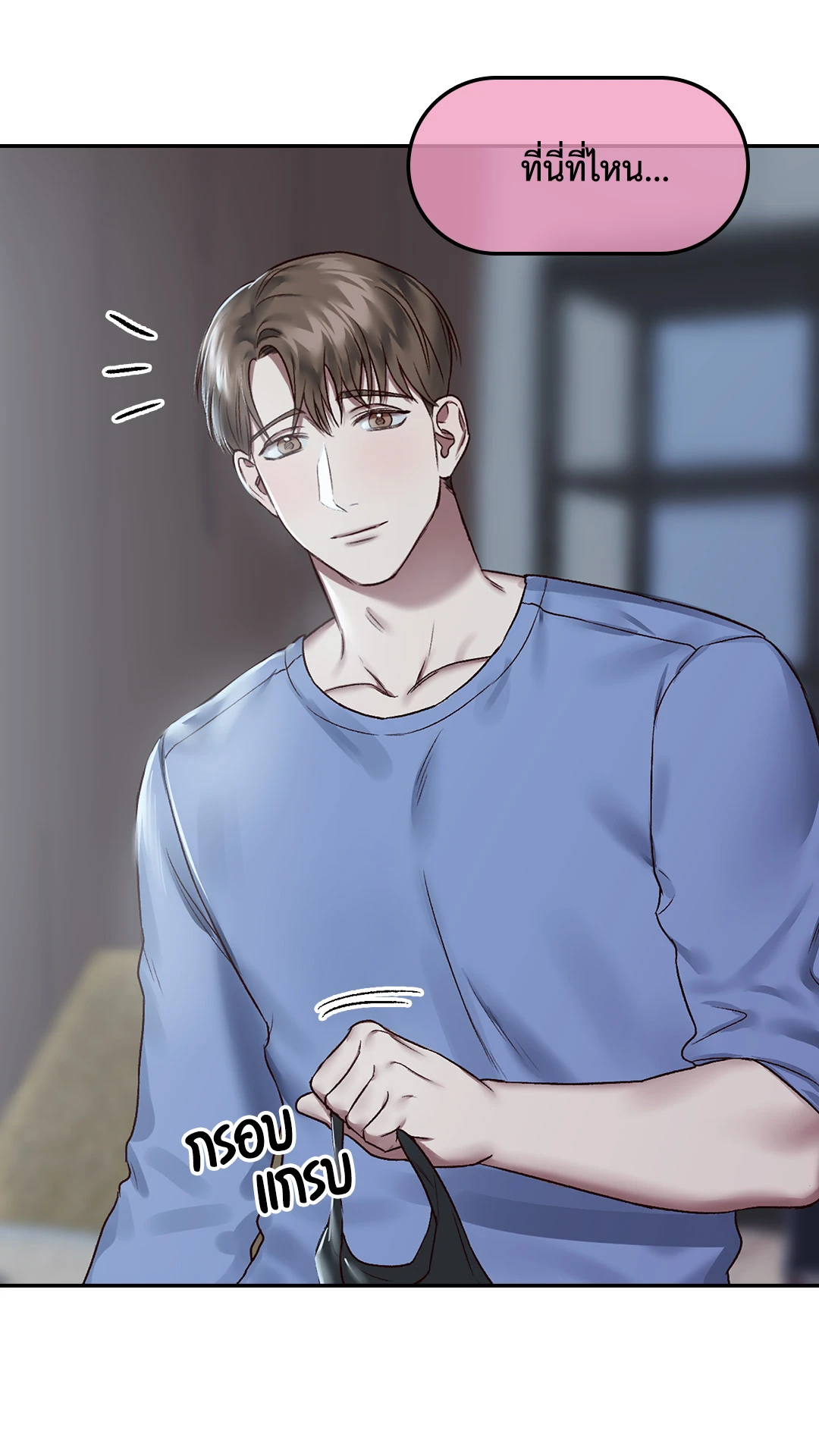 หน้า 38
