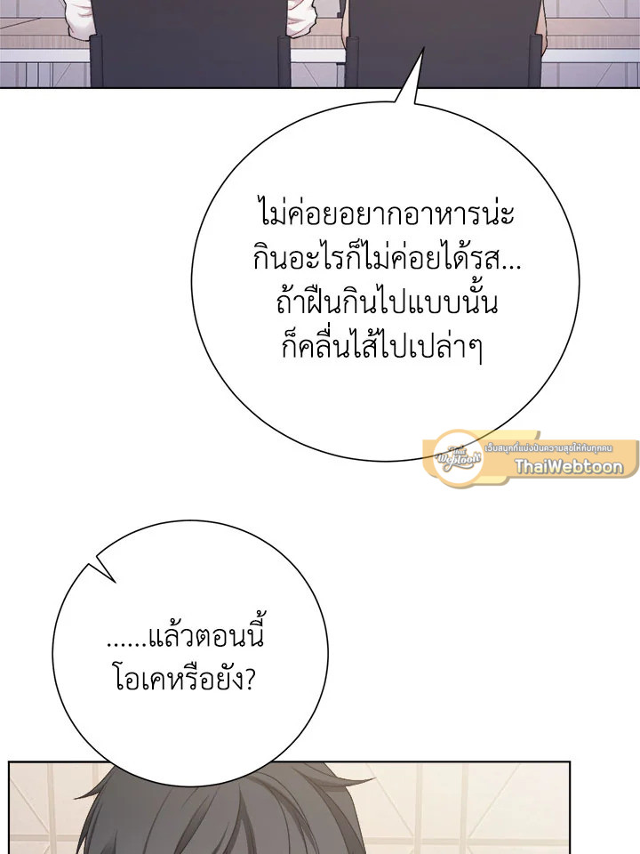 หน้า 74