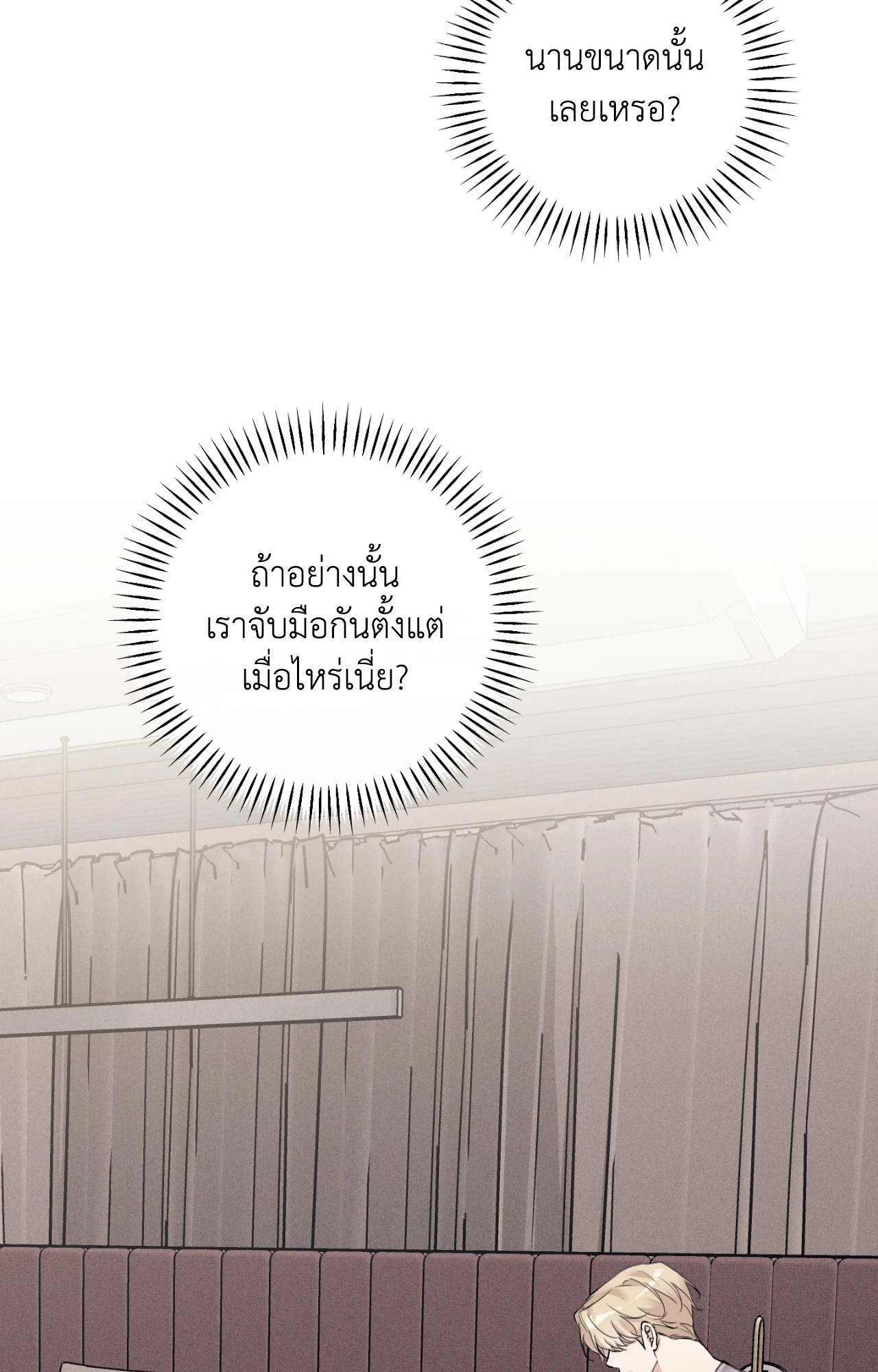 หน้า 82