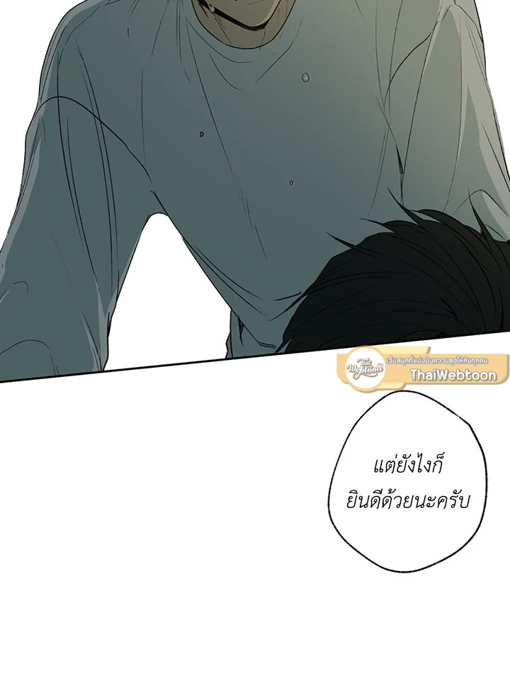 หน้า 73