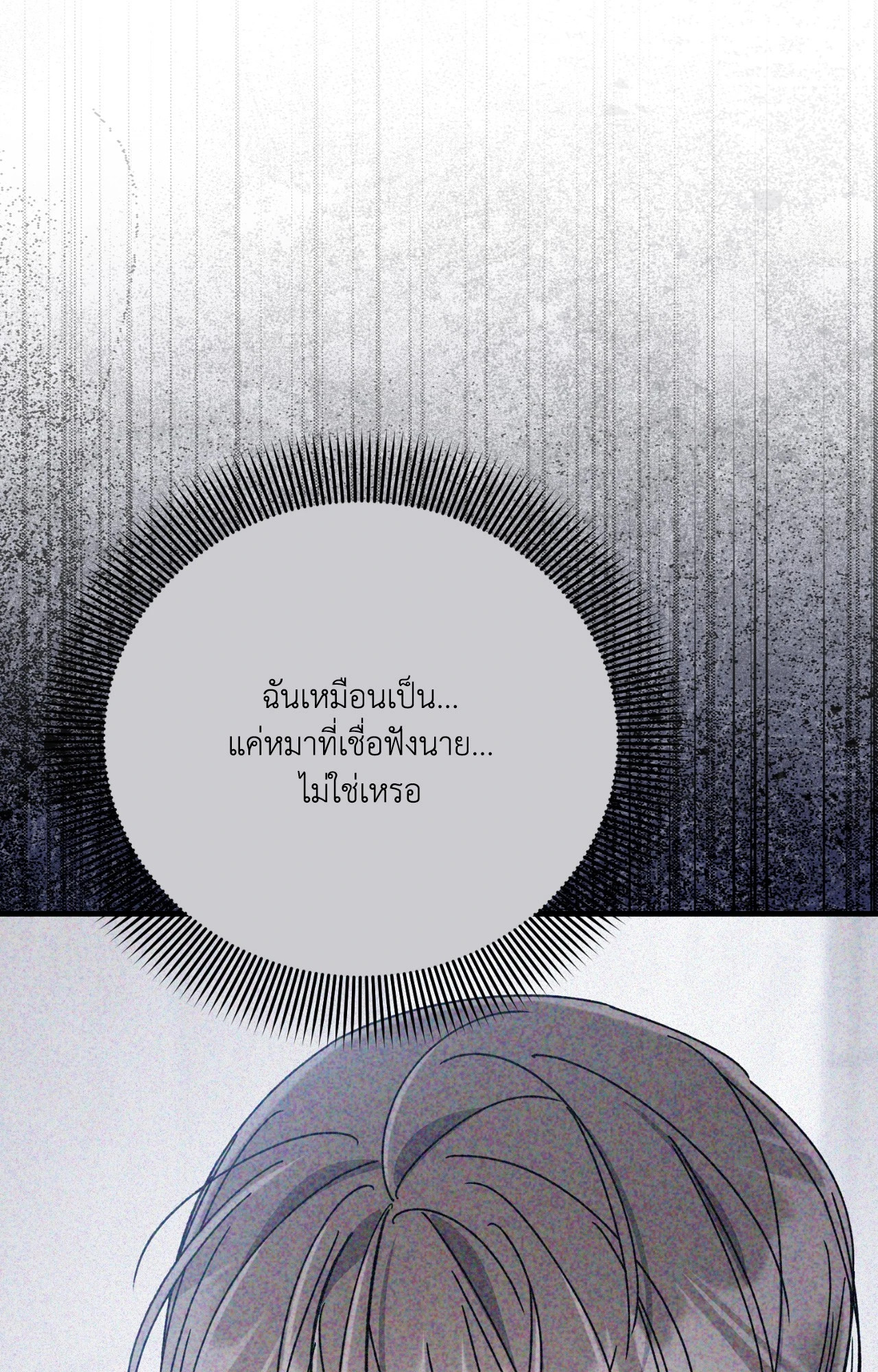 หน้า 78