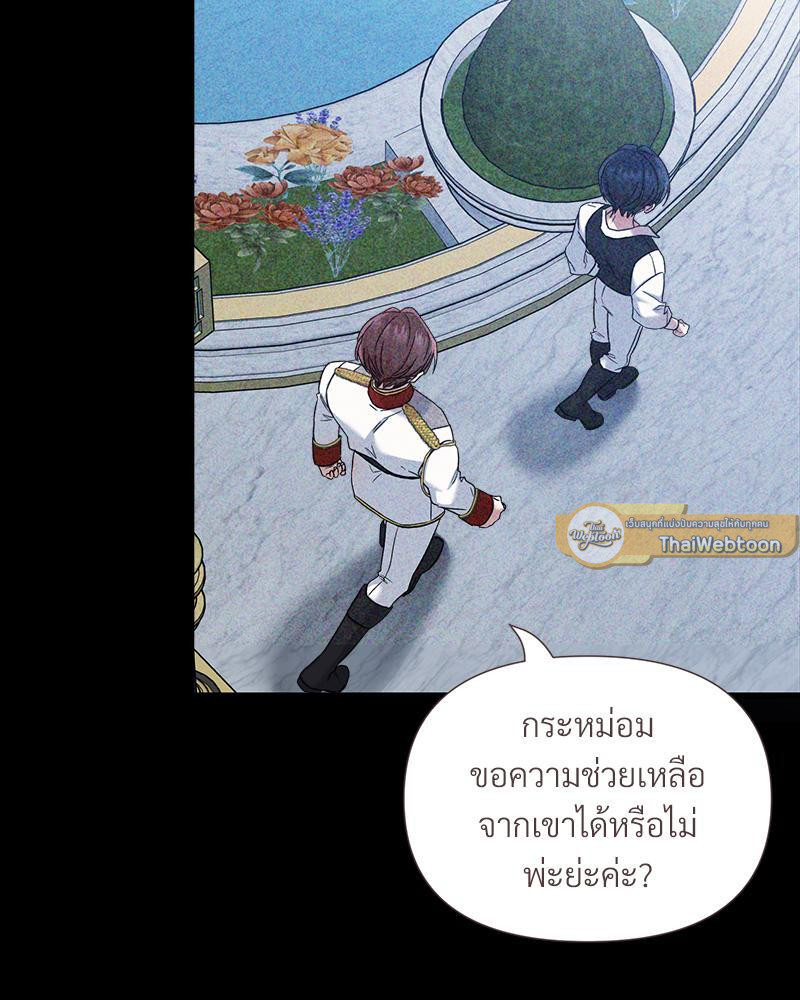 หน้า 108