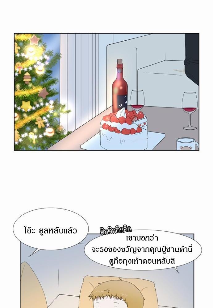 หน้า 34