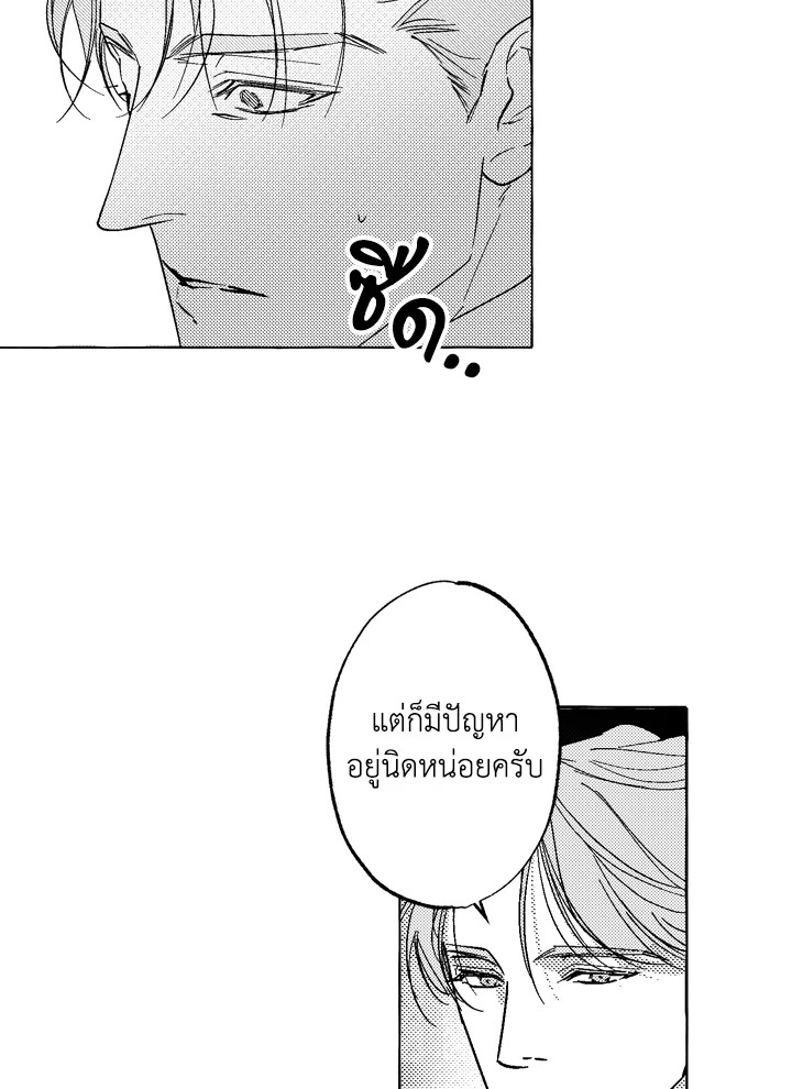 หน้า 44