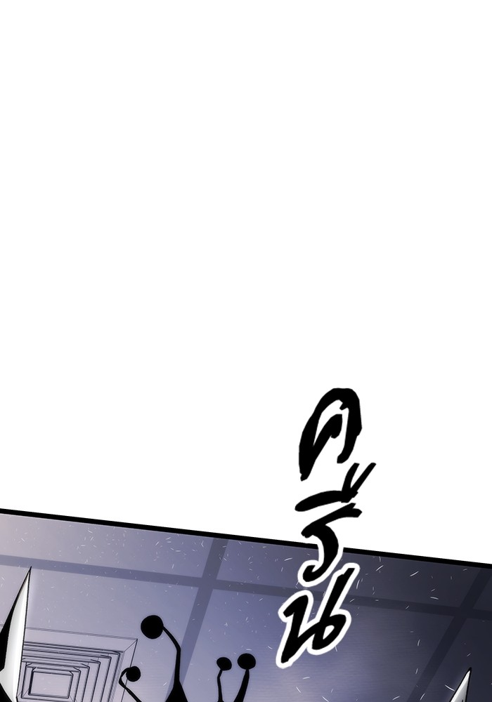 Ultra Alter แอ็กรองสตรองโคตร ตอนที่ 74 - รูปที่ 2