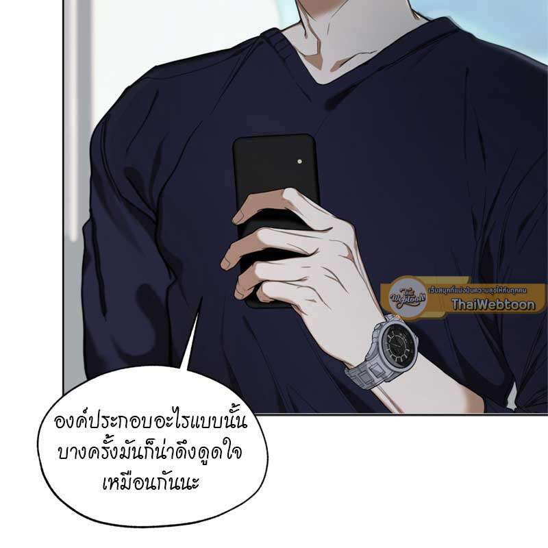 หน้า 77