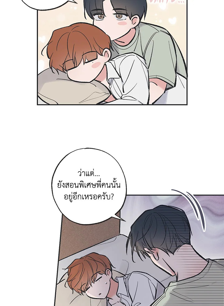 หน้า 53
