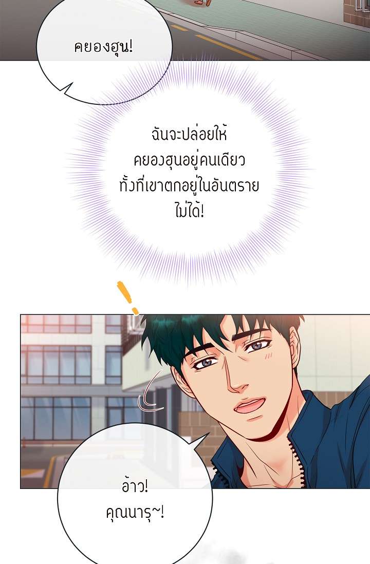 หน้า 54