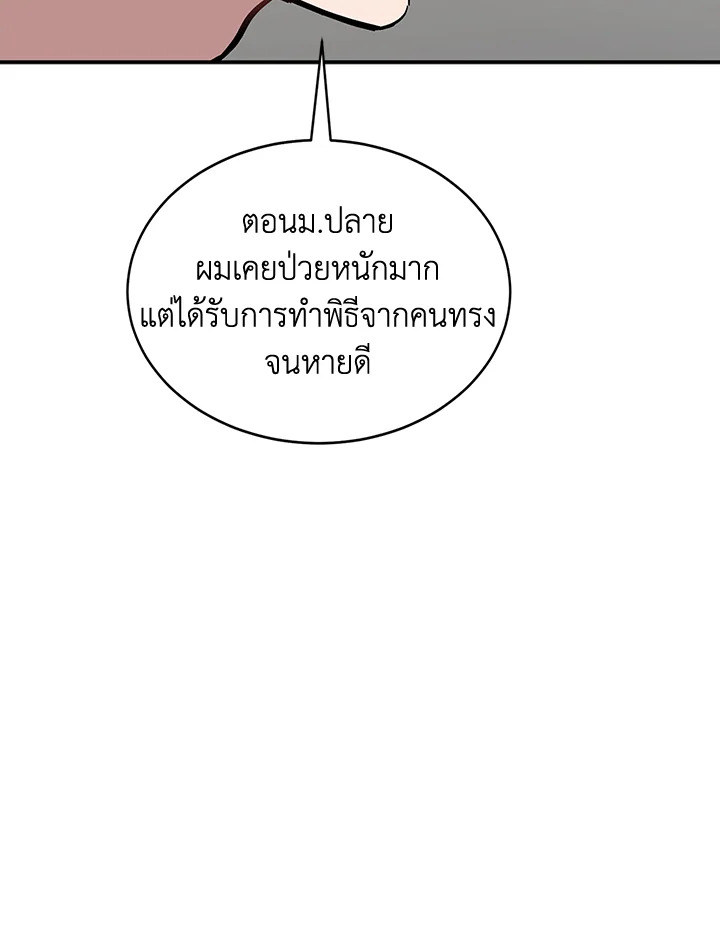 หน้า 115