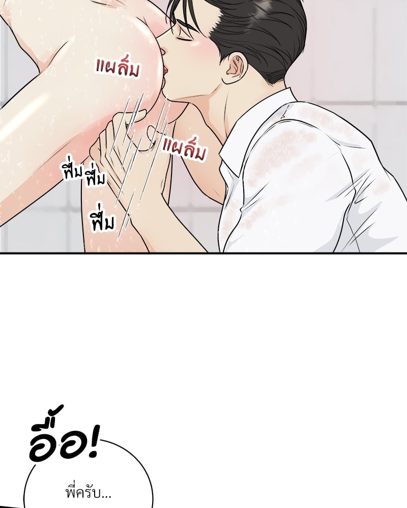หน้า 50