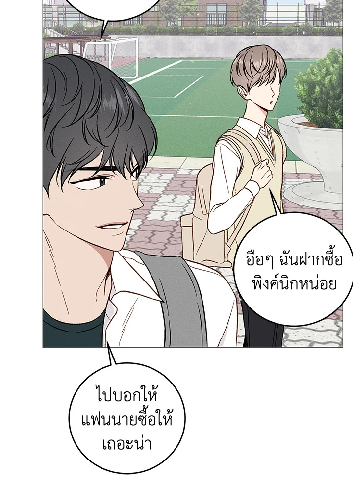 หน้า 67