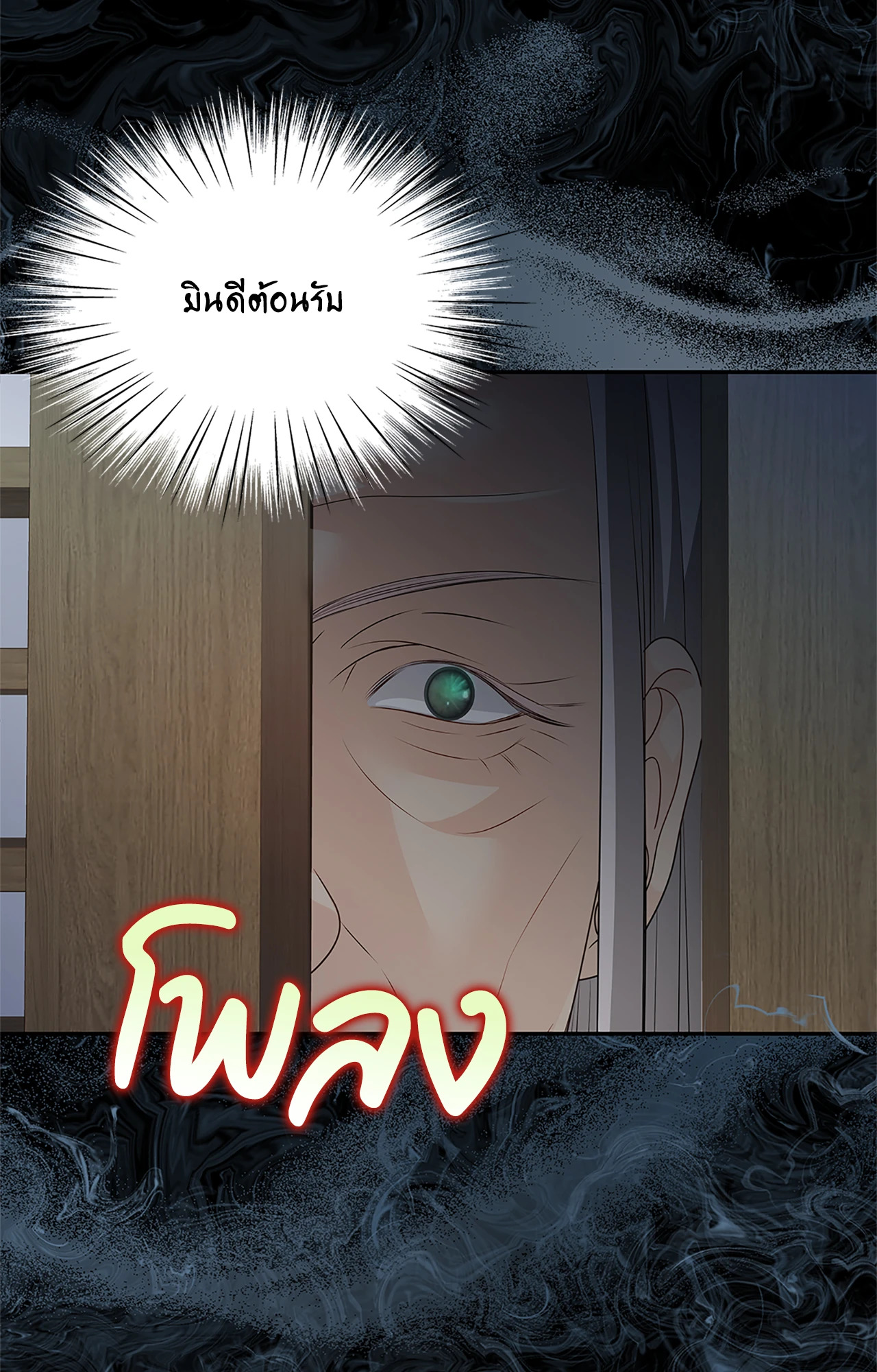 หน้า 87