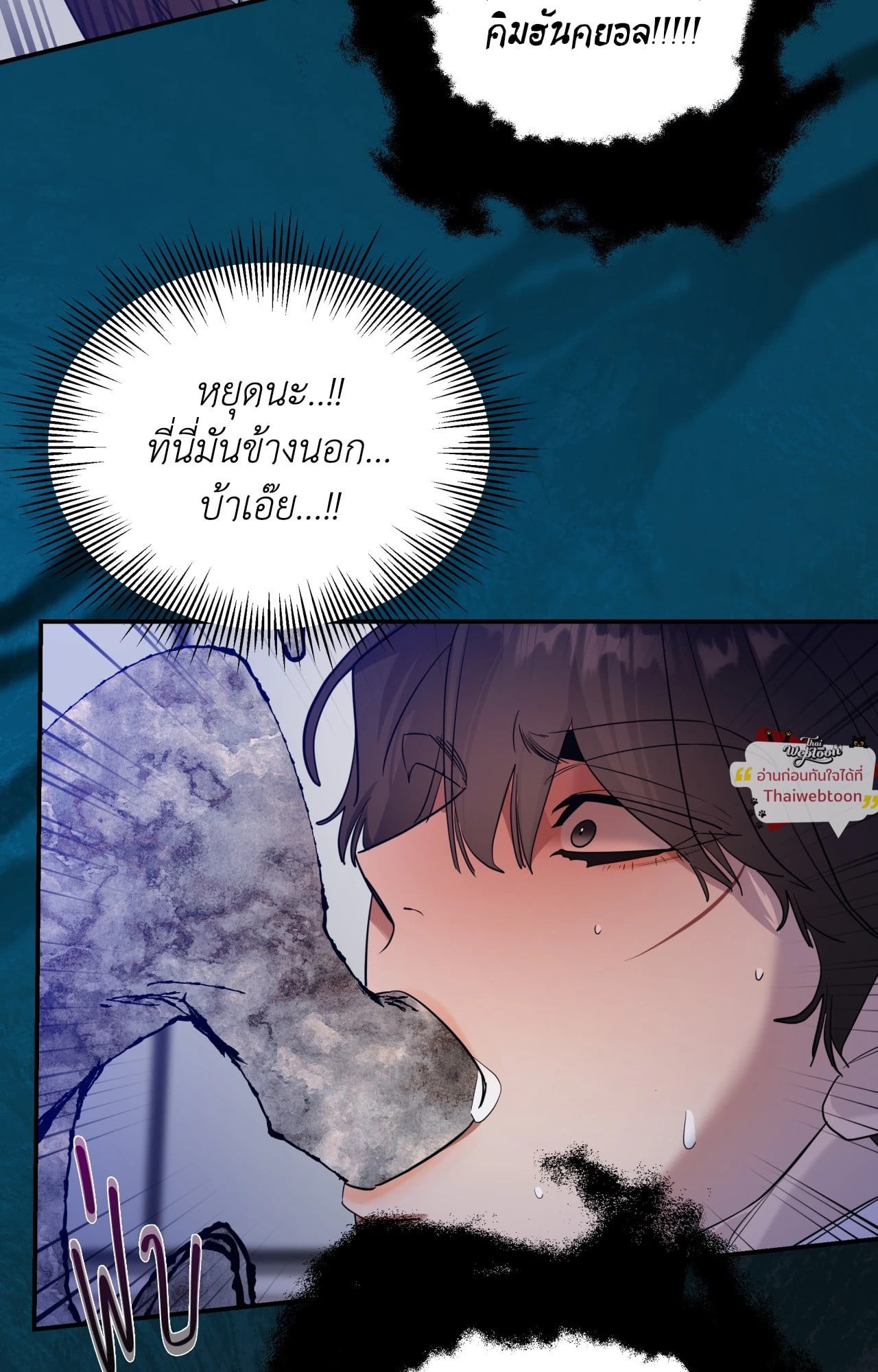 หน้า 88
