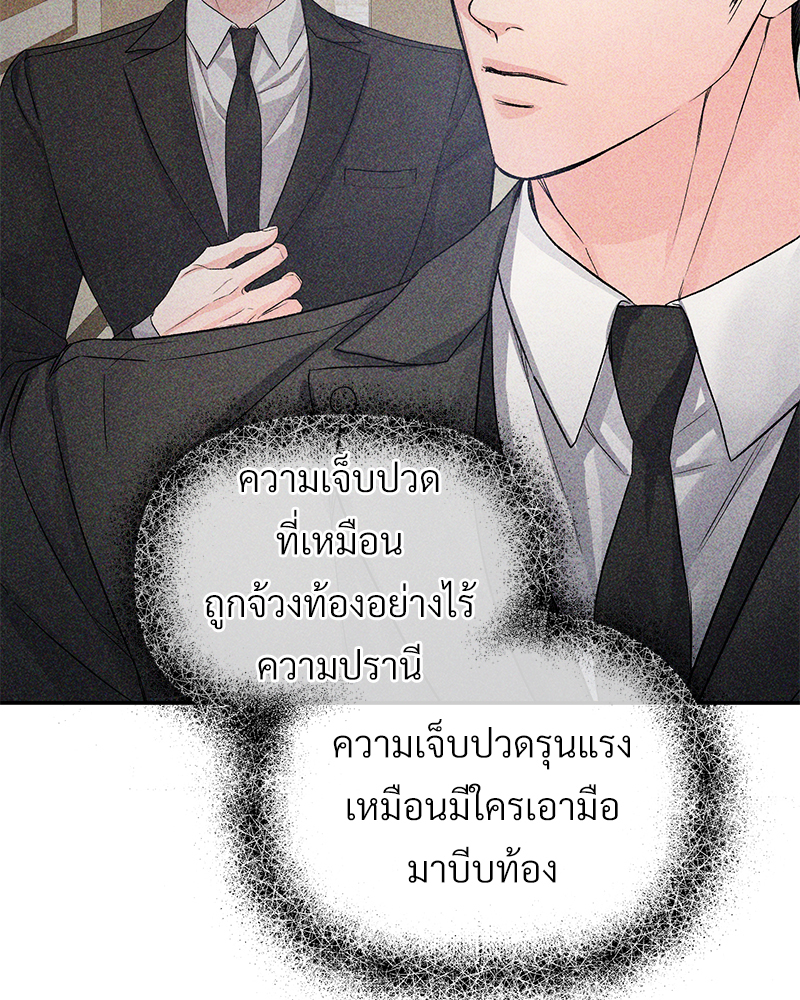 หน้า 85