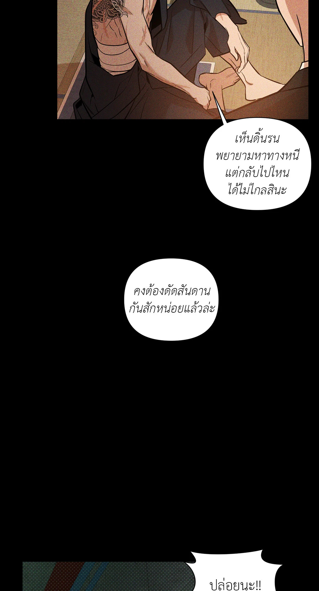 หน้า 56