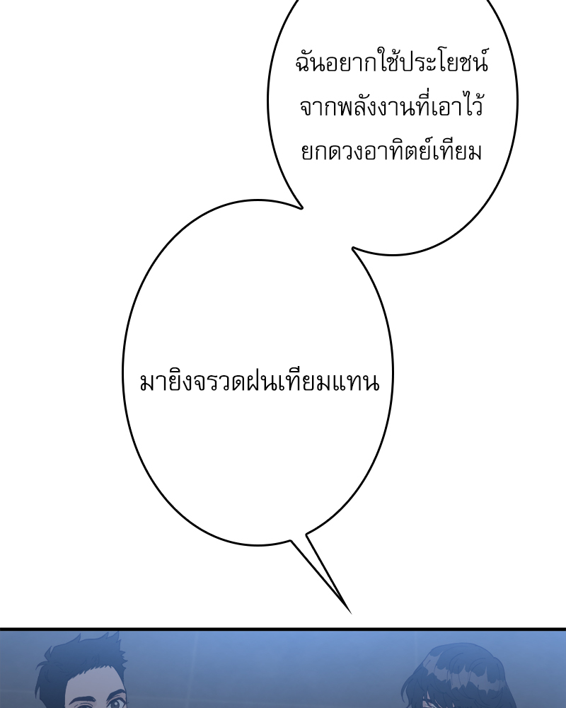 หน้า 92