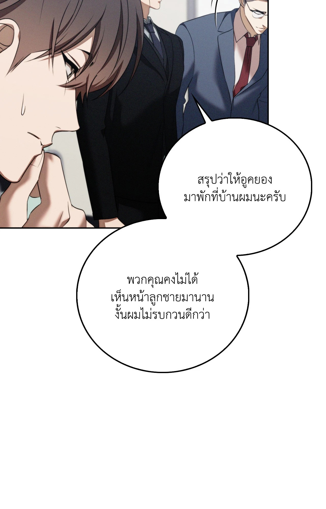 หน้า 67