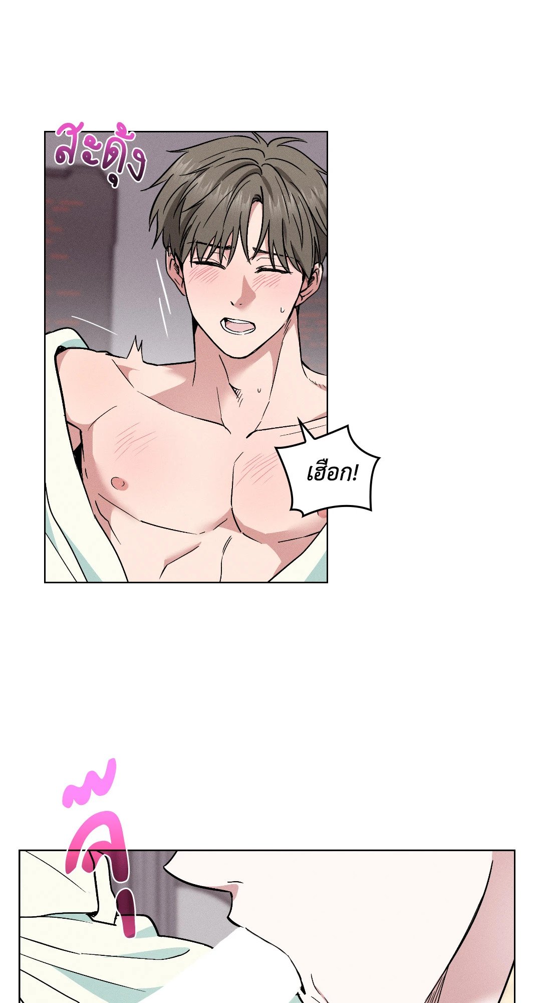 หน้า 49