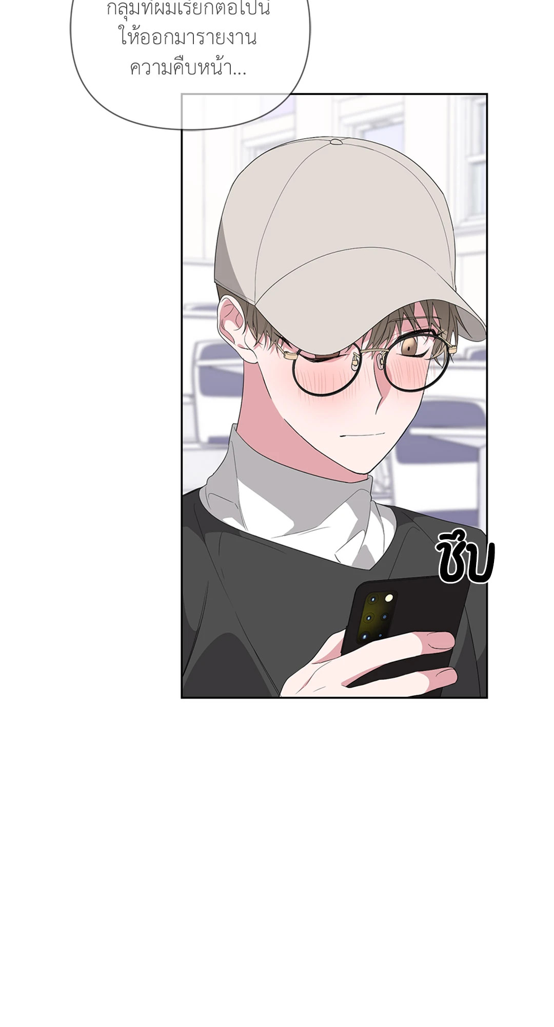 หน้า 33