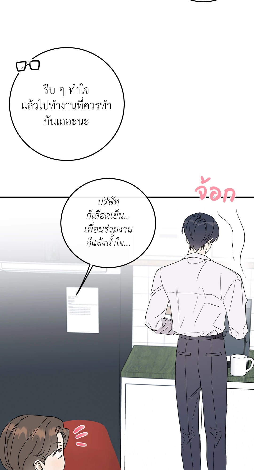 หน้า 18