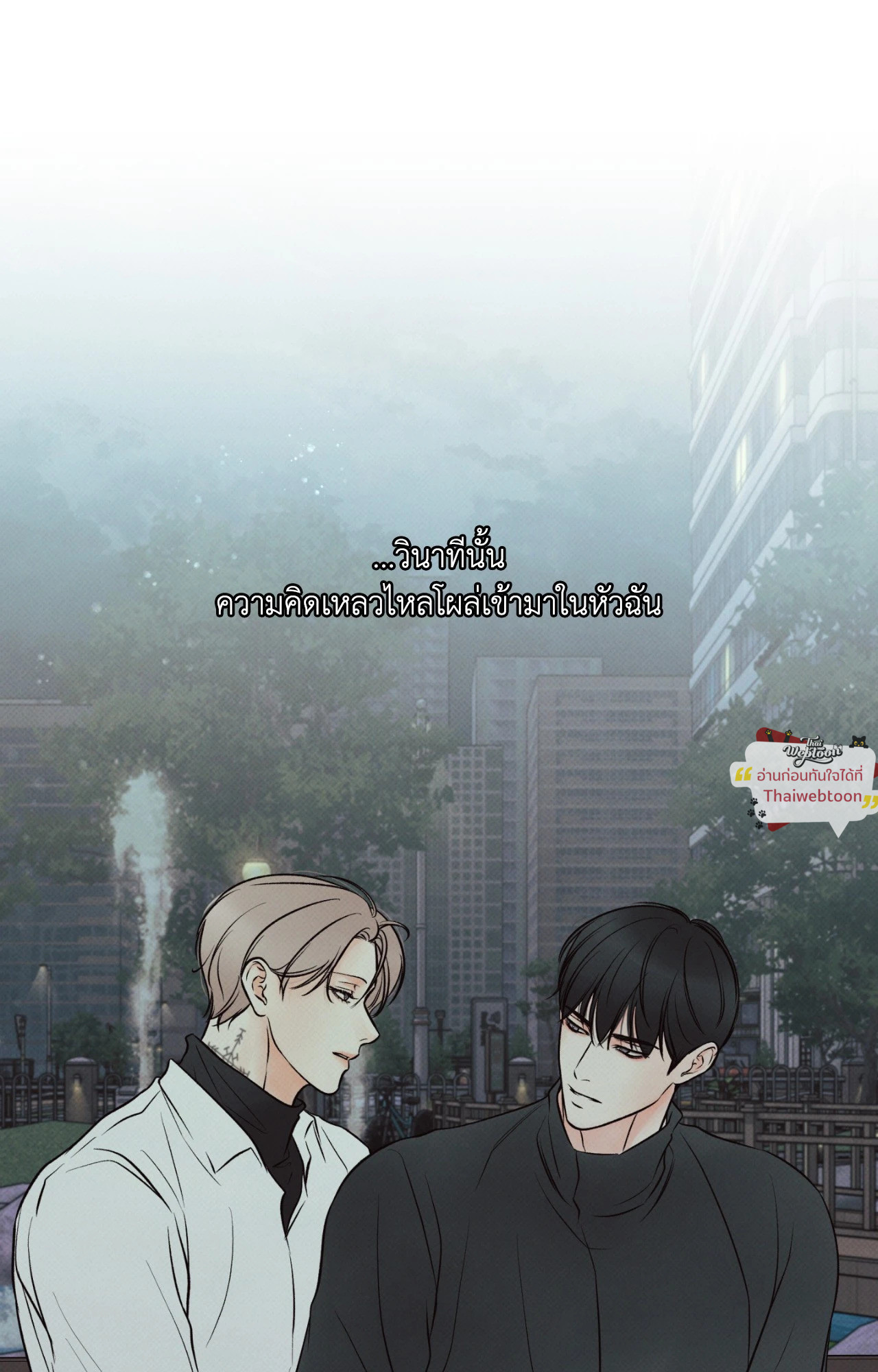 หน้า 86