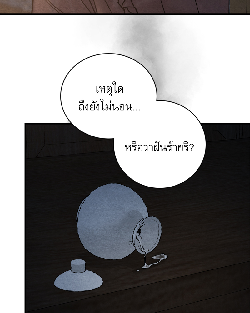 หน้า 94