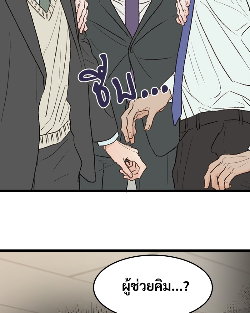 หน้า 99