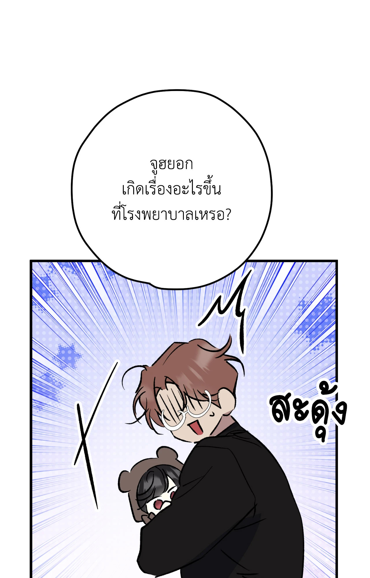 หน้า 39