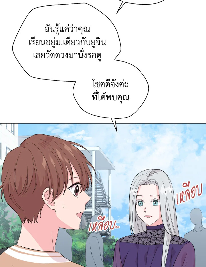 หน้า 92