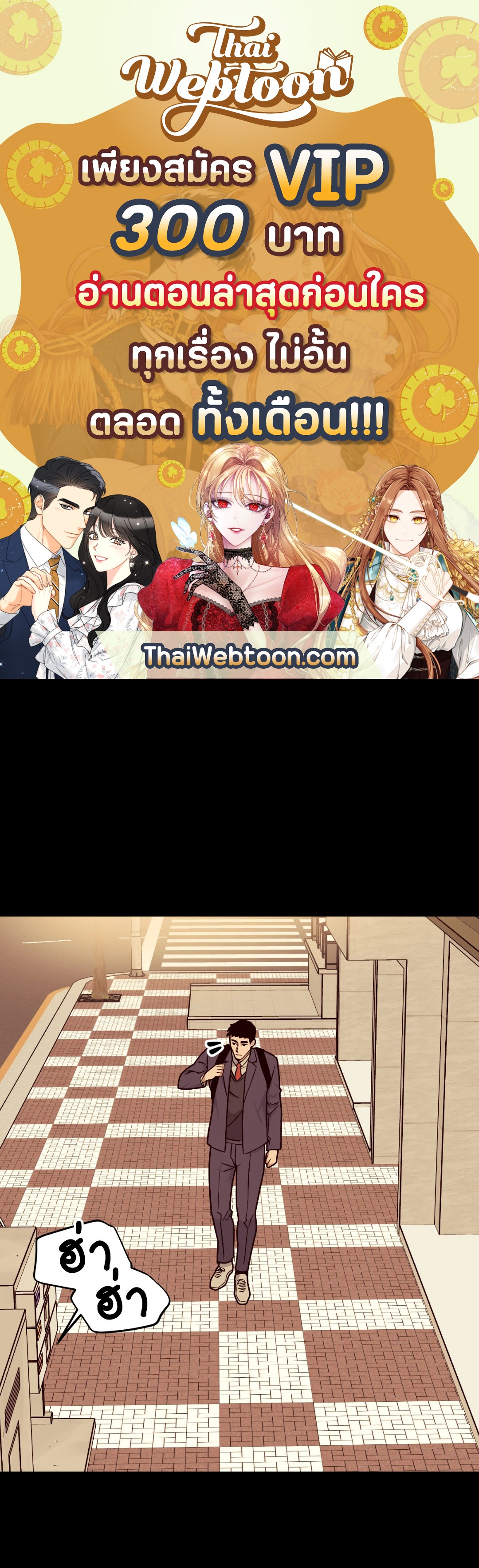 Full Volume ตอนที่ 49 - รูปที่ 1