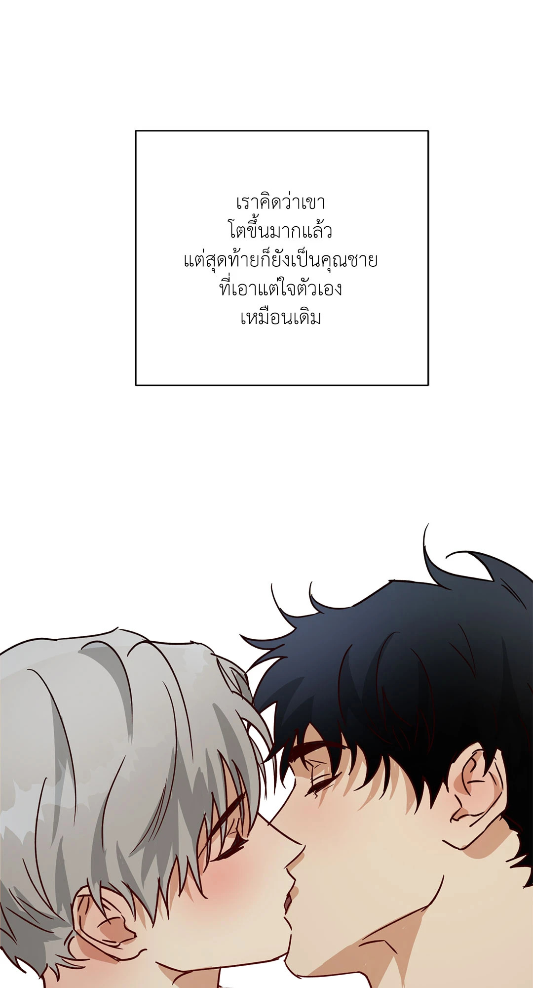 หน้า 59