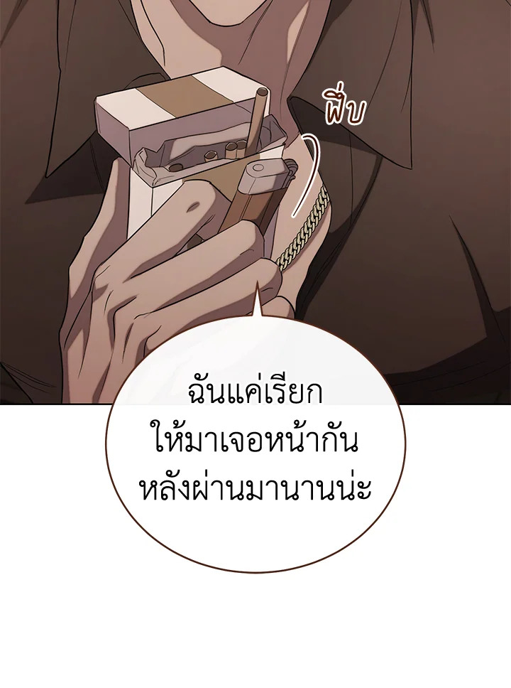 หน้า 116