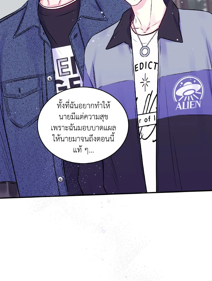 หน้า 73