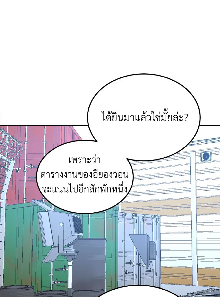 หน้า 95
