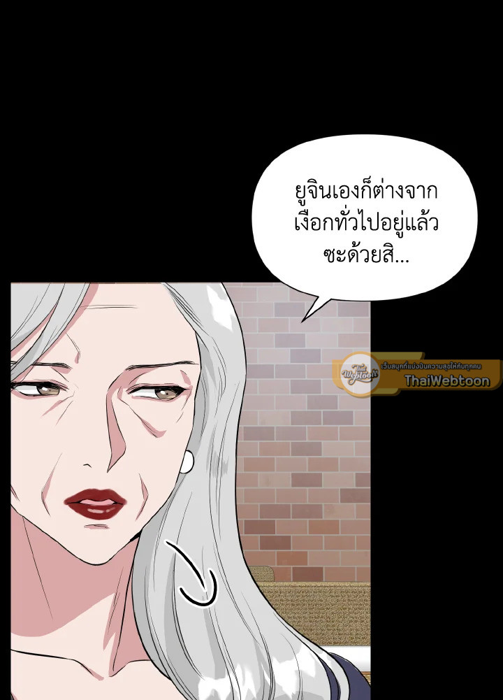 หน้า 81