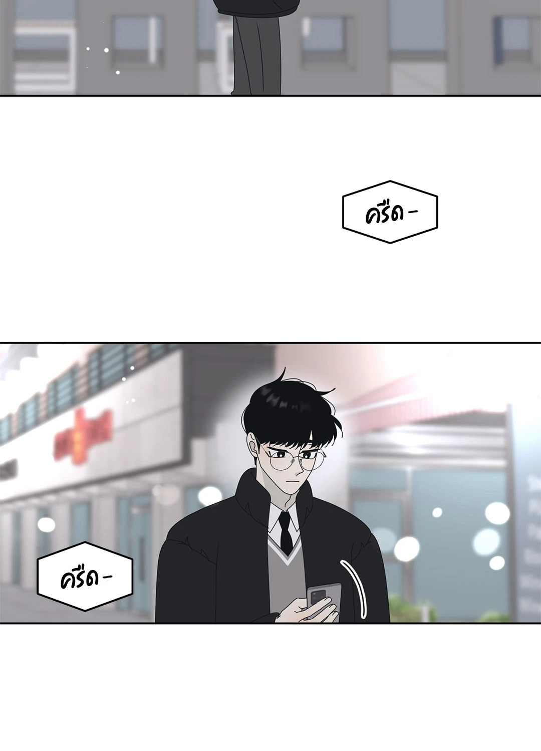 หน้า 51