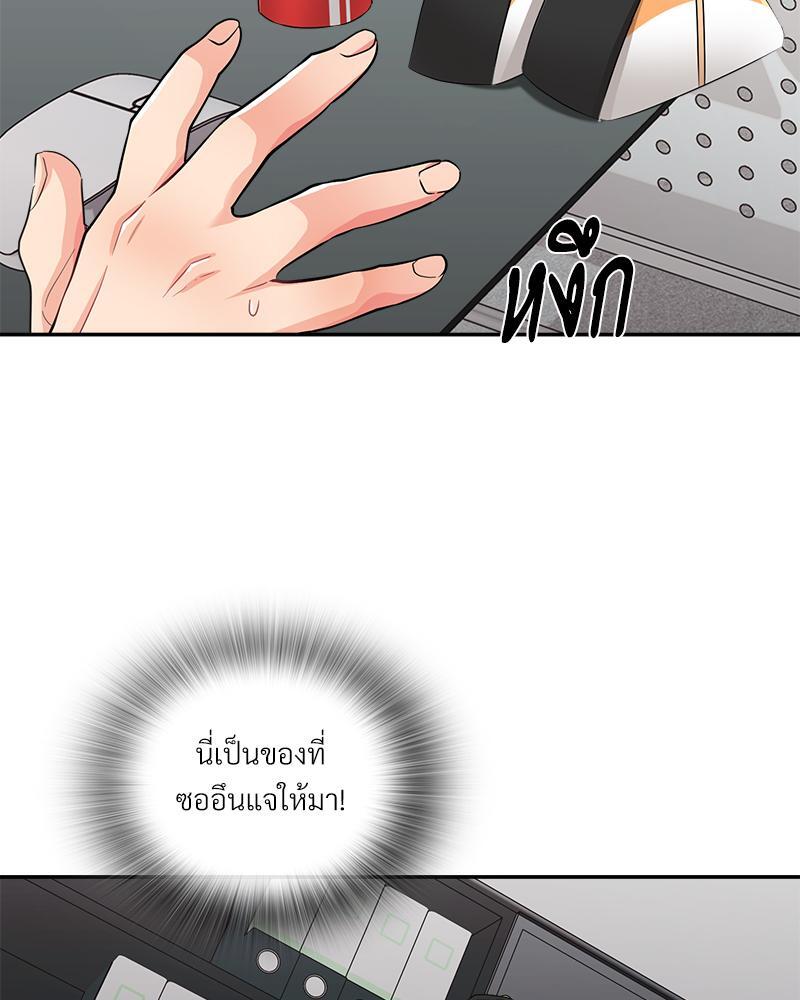 หน้า 29
