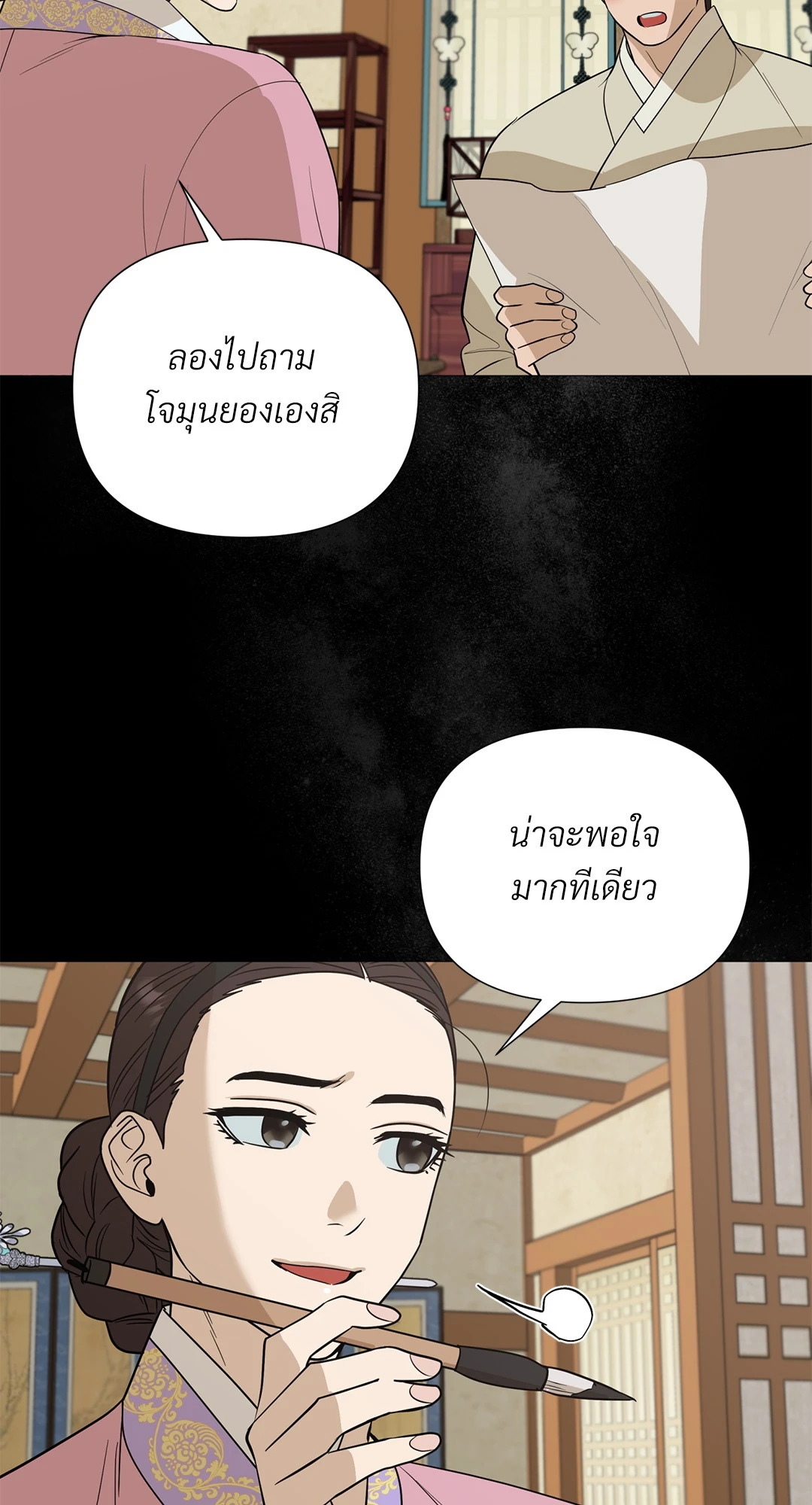 หน้า 25