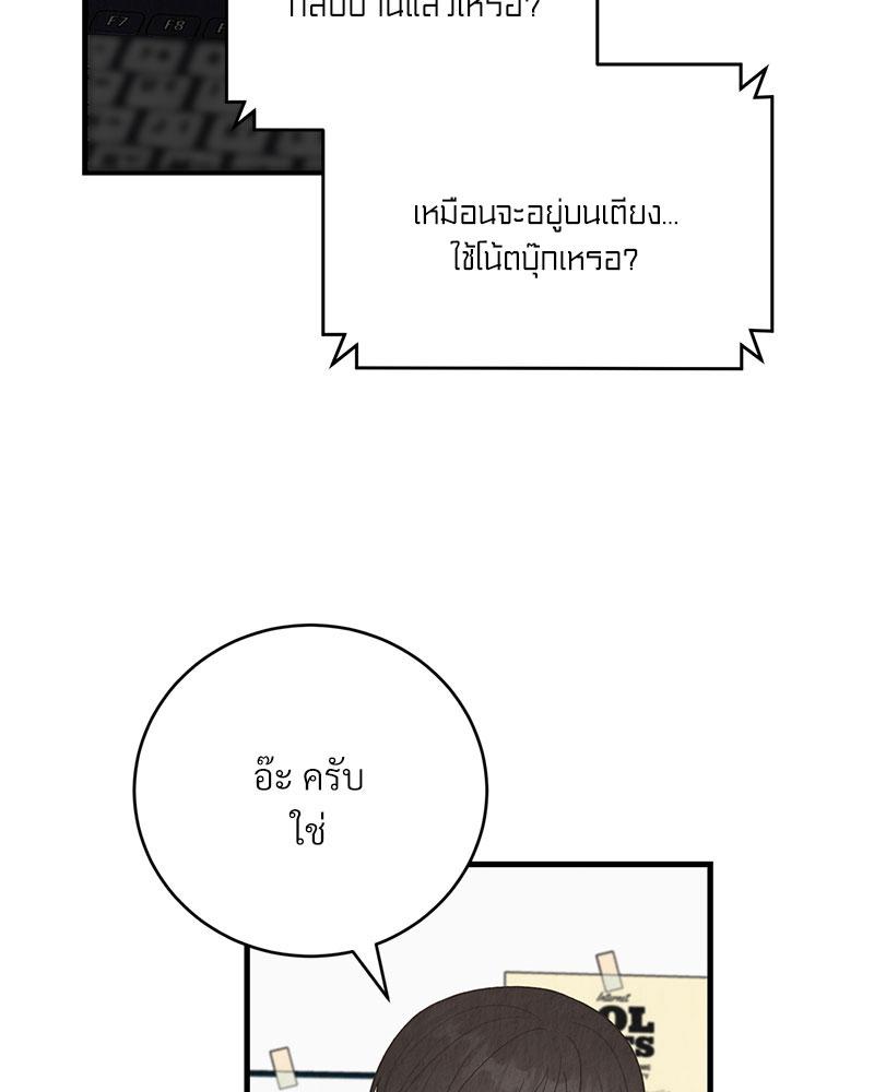 หน้า 90