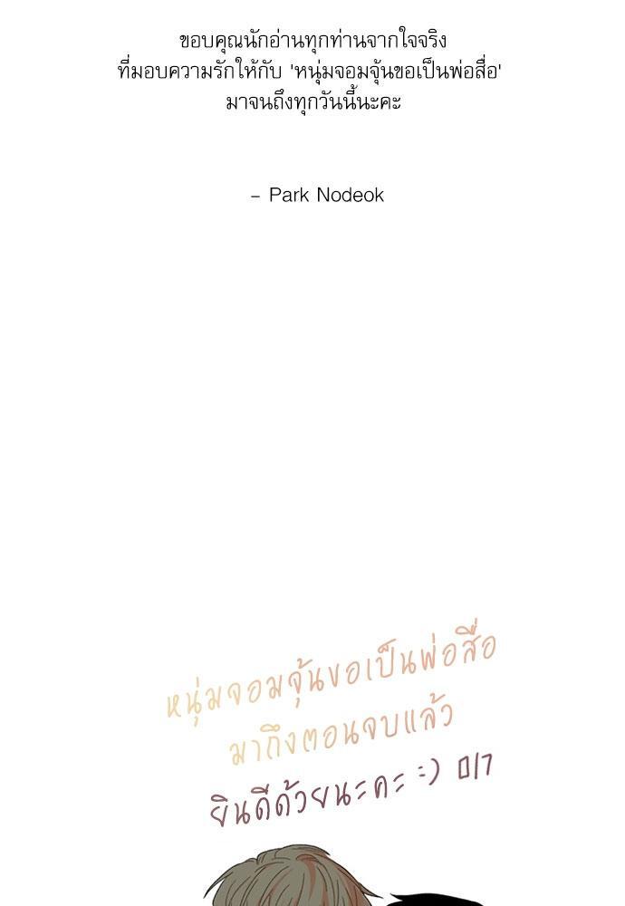 หน้า 65