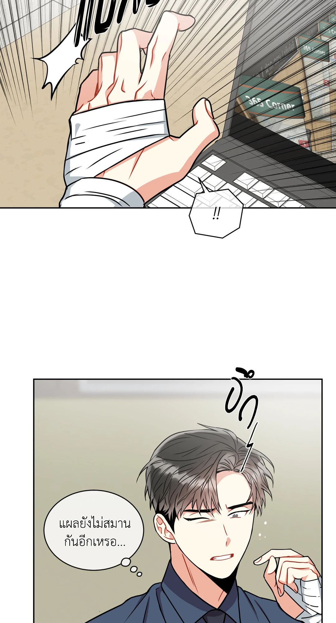 หน้า 27