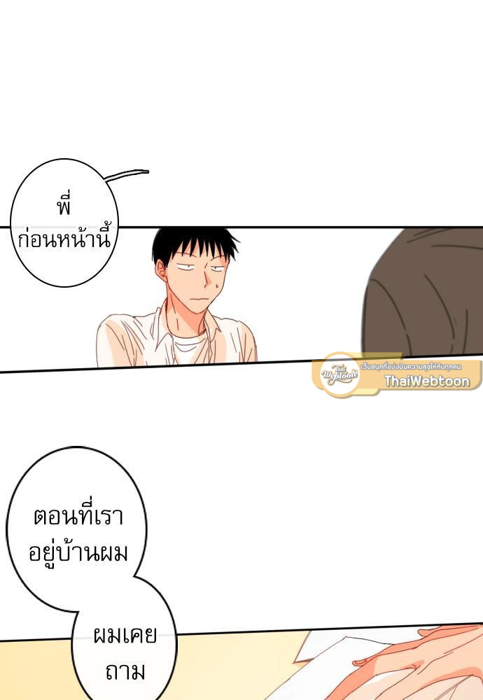 หน้า 92