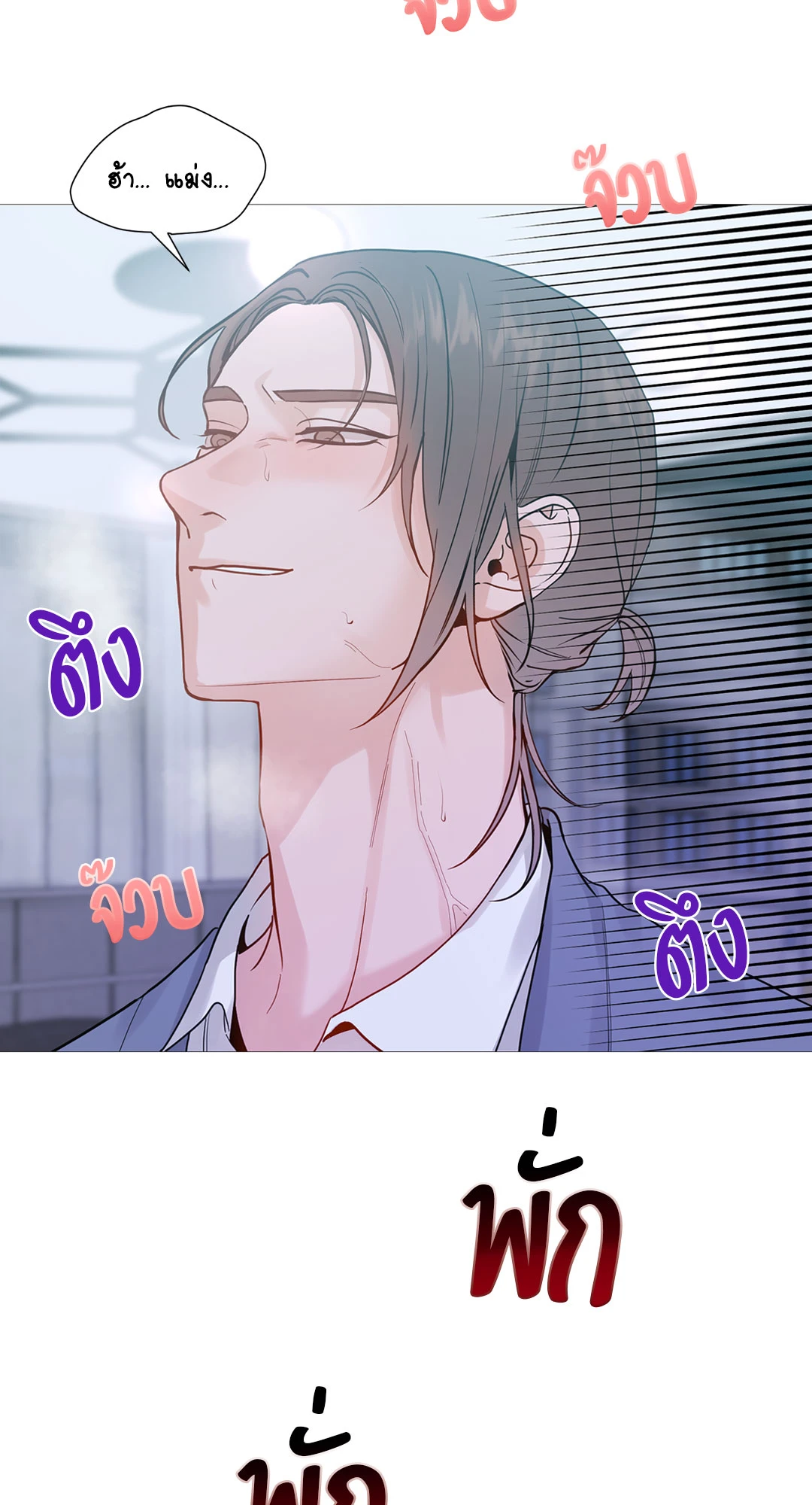 หน้า 69