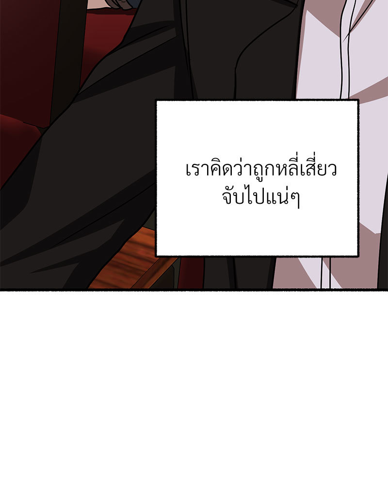 หน้า 144