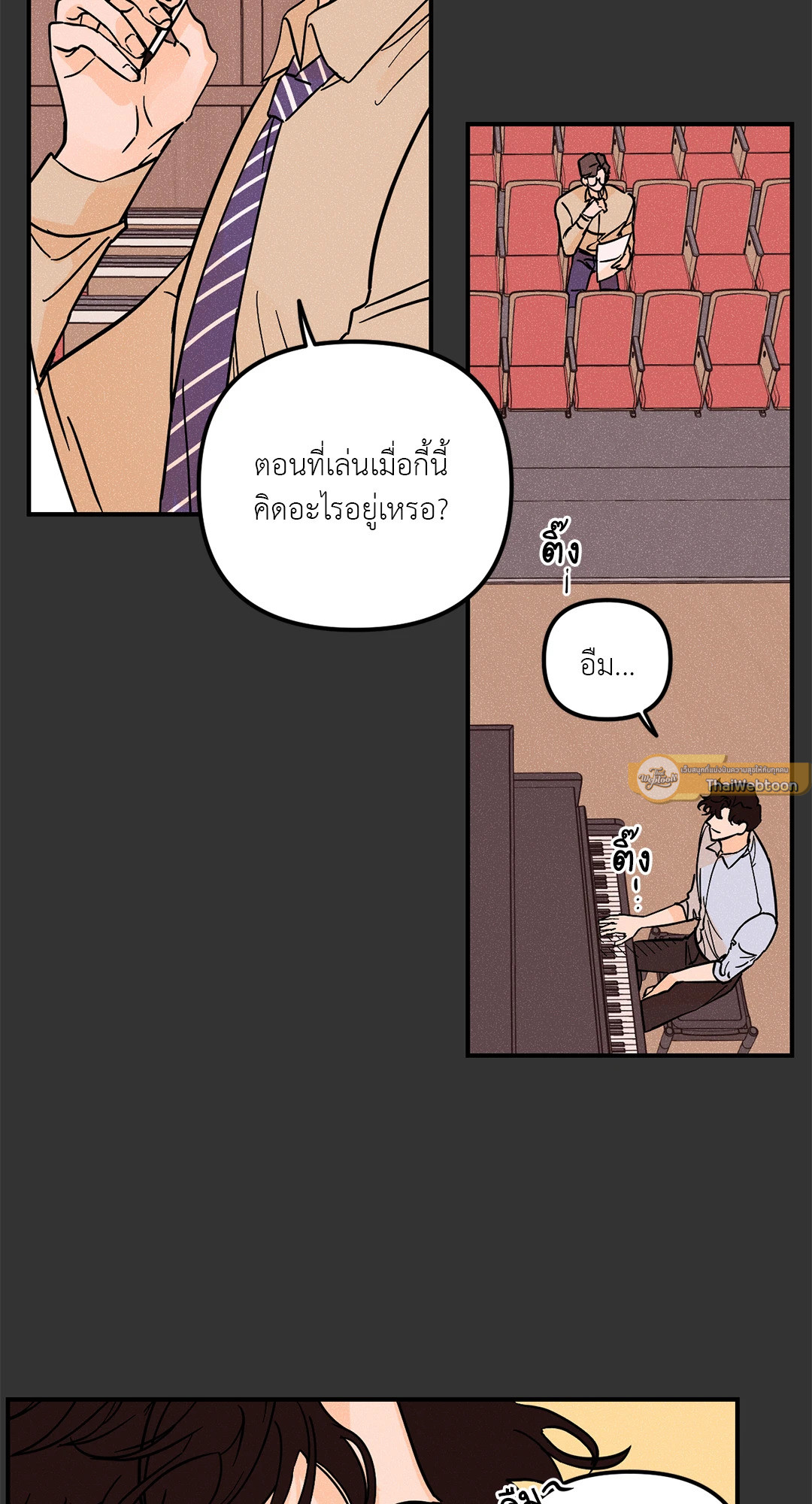 หน้า 27
