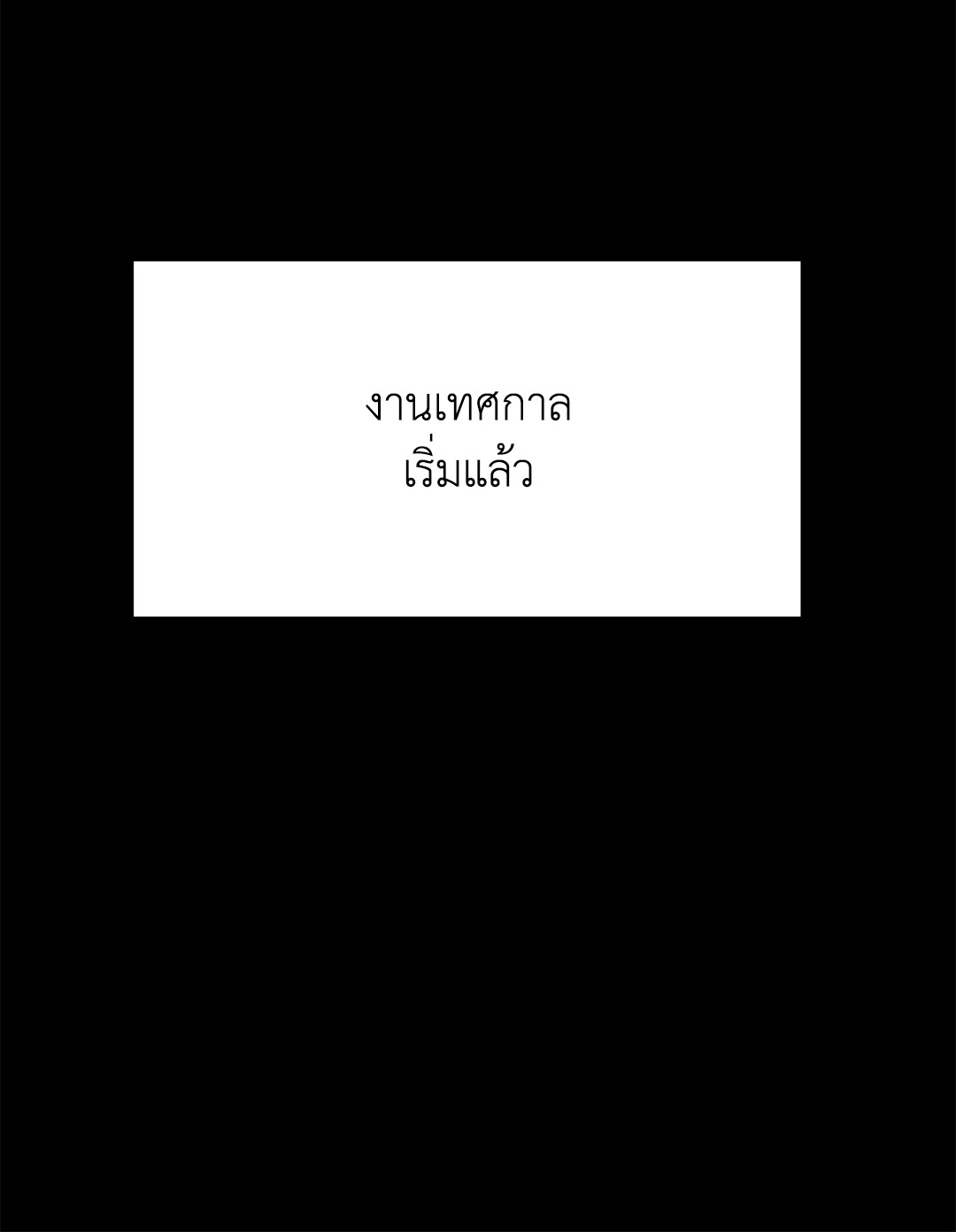 หน้า 96