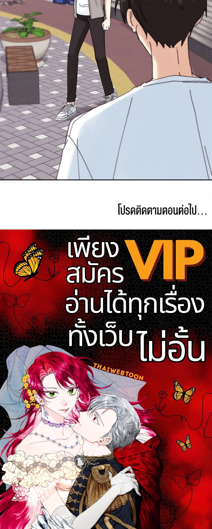 หน้า 87