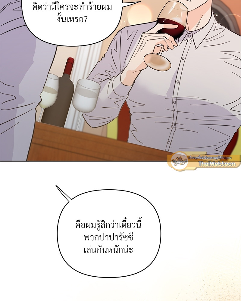 หน้า 103